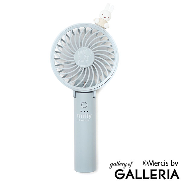 【セール】【180日保証】 ハンディファン ブランド miffy ミッフィー 可愛い かわいい 小型 コンパクト USB 充電式 コードレス おしゃれ シンプル ミニファン ファン 扇風機 ミニ扇風機 マルチハンディファン 393-PXXP067