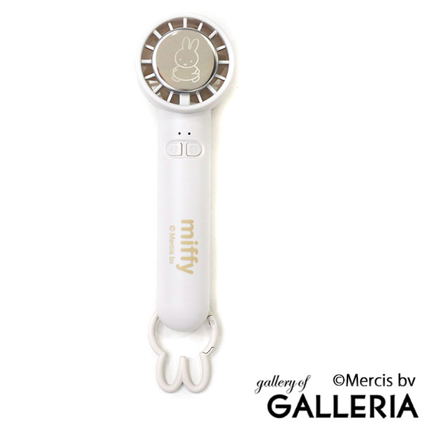 【180日保証】 ハンディファン 冷却プレート 冷却 ブランド miffy ミッフィー 可愛い かわいい 小型 コンパクト USB 充電式 コードレス おしゃれ シンプル ミニファン ミニ扇風機 ペルチェハンディファン 393-PXXP068