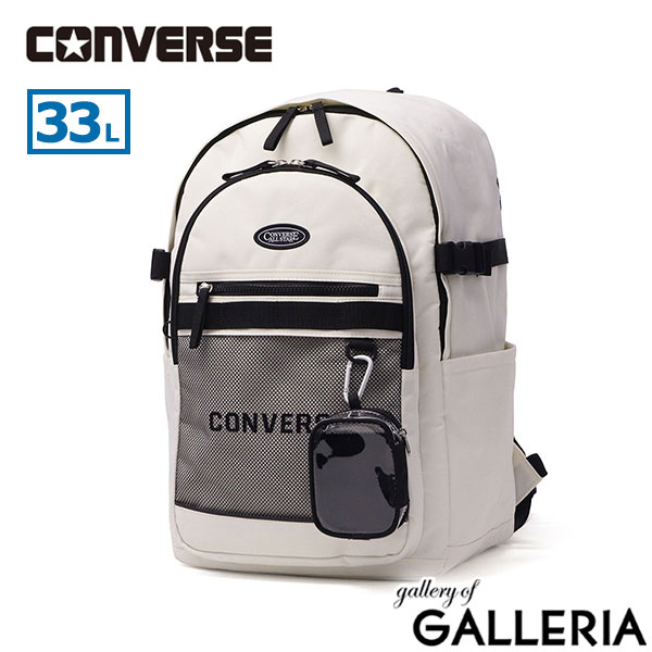 CONVERSE コンバース リュック スクールリュック 通学用 ブラック×ブラックサイズ ブラック×レッドサイズ ブラック×ミントサイズ ブラック×ホワイトサイズ ホワイト×ブラックサイズ バックパック ポーチ付き B4 33L JOY Dパック 20140