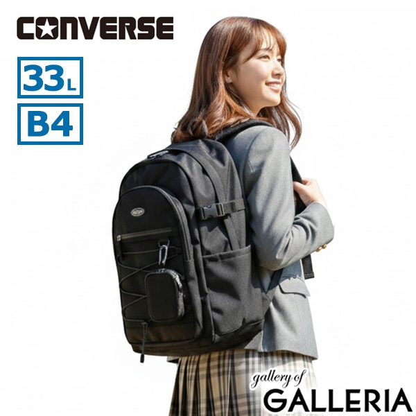 CONVERSE コンバース リュック スクールリュック 通学用 ブラック×ブラックサイズ ブラック×レッドサイズ ブラック×ミントサイズ ブラック×ホワイトサイズ ホワイト×ブラックサイズ バックパック ポーチ付き B4 33L JOY バンジーDパック 20141