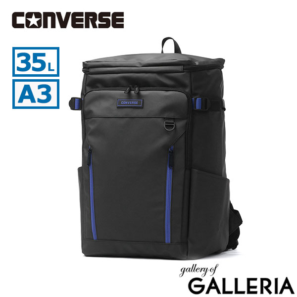 CONVERSE コンバース リュックサック バックパック 通学リュック デイパック A3 35L 16inch defend スクエアリュック 20143