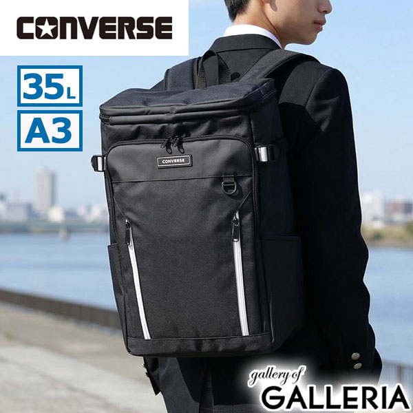 CONVERSE コンバース リュックサック バックパック 通学リュック デイパック A3 35L 16inch defend スクエアリュック 20143