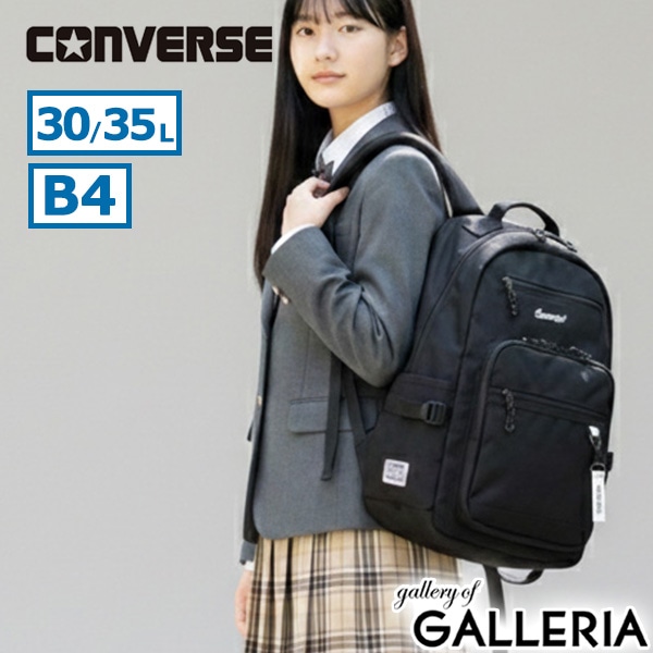 CONVERSE コンバース リュック スクールリュック 通学用 バックパック B4 30L 35L club 拡張ラウンドリュック 20146