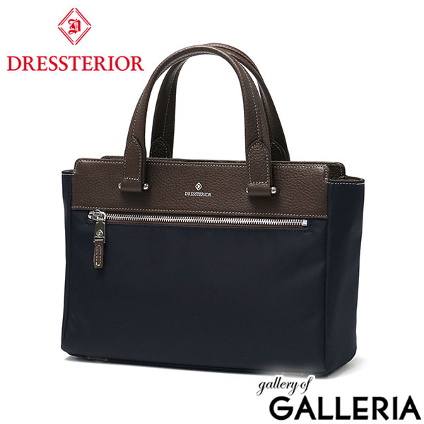 ドレステリア トートバッグ メンズ レディース DRESSTERIOR 軽量 小さめ カジュアル ビジネス 本革 革 ナイロン 横 ブランド 自立 旅行 レザー 黒 ブラック 底鋲 シンプル きれいめ USE 862501