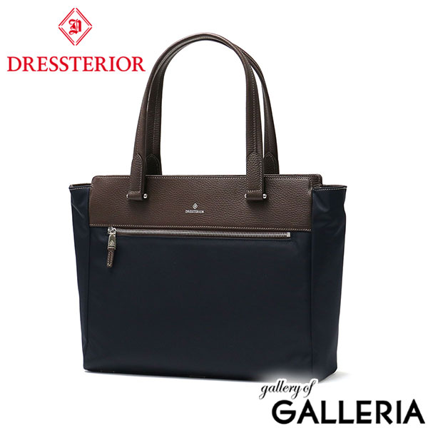 ドレステリア トートバッグ メンズ レディース A4 ファスナー付き 通勤 DRESSTERIOR 軽量 カジュアル ビジネス 本革 革 ナイロン 横 ブランド 自立 トート 持ち手 長め ビジネスバッグ USE 862701