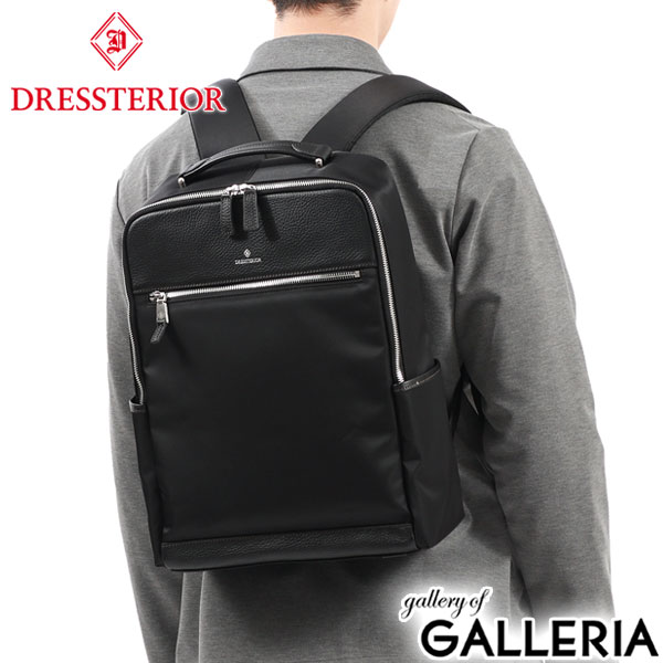 ドレステリア リュック メンズ レディース 通勤 DRESSTERIOR 大人 おしゃれ 軽量 レザー きれいめ ブランド リュックサック 旅行 通勤バッグ ビジネスバッグ A4 ノートPC ナイロン 本革 USE 862702