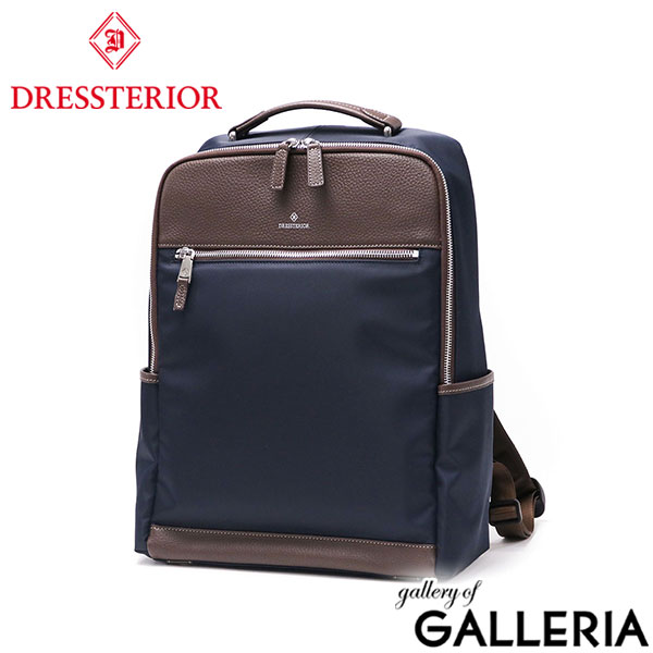 ドレステリア リュック メンズ レディース 通勤 DRESSTERIOR 大人 おしゃれ 軽量 レザー きれいめ ブランド リュックサック 旅行 通勤バッグ ビジネスバッグ A4 ノートPC ナイロン 本革 USE 862702