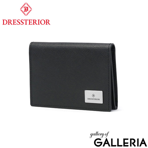 ドレステリア 名刺入れ メンズ レディース 革 本革 DRESSTERIOR ブランド 贈り物 プレゼント 仕切り 軽い 軽量 薄型 黒 名刺 カードケース シンプル 上品 おしゃれ Harrier ハリア 868613