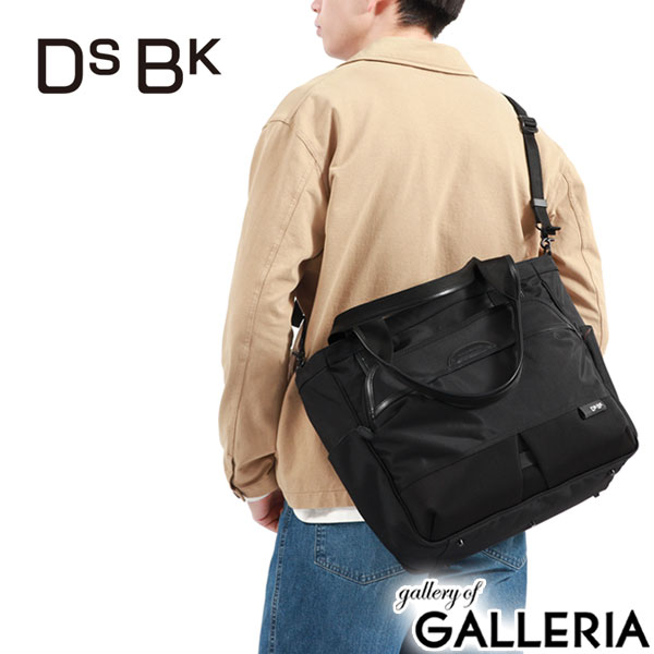 DSBK トートバッグ メンズ レディース A4 B4 ファスナー付き ディーエスビーケー バッグ 本革 大きめ 18.5L 2WAY ショルダーバッグ UNIVERSAL COLLECTION Usability Tote KOH-3383