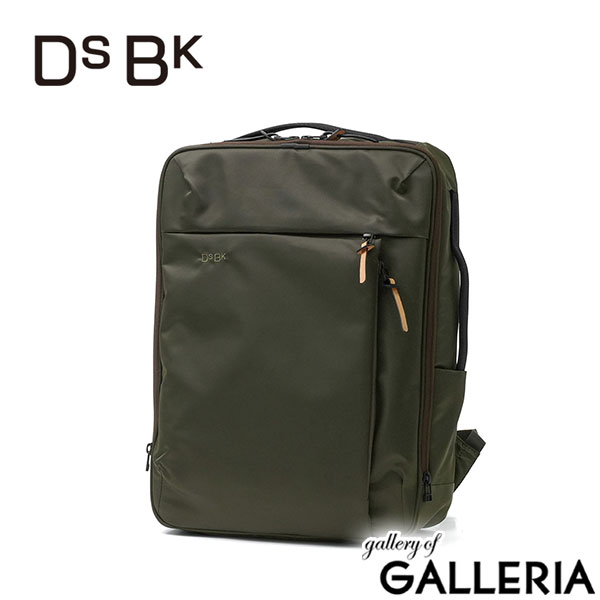 ディーエスビーケー DSBK ビジネスリュック スクエア A4 14L 14inch DANTOTSU Square SmartPack JXF-3438