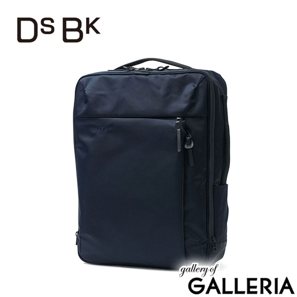 ディーエスビーケー DSBK ビジネスリュック スクエア A4 14L 14inch DANTOTSU Square SmartPack JXF-3438