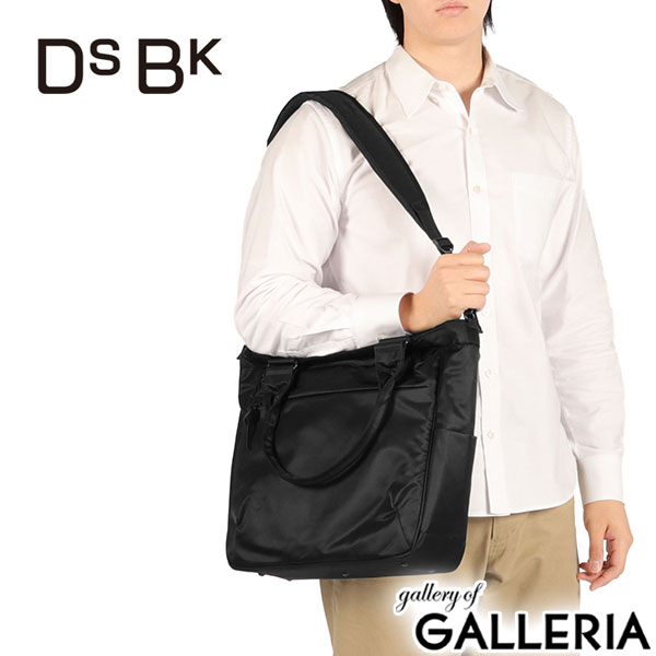 ディーエスビーケー DSBK トートバッグ 2WAYトート 2WAY 14L 14inch DANTOTSU Square SmartTote JXF-3439