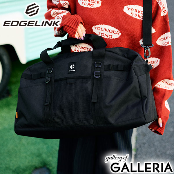 エッジリンク ボストンバッグ 大容量 旅行 修学旅行 メンズ レディース EDGELINK 軽量 大きめ 1泊 2泊 3泊 中学生 高校生 ブランド ボストン バッグ 2WAY ショルダー おしゃれ スポーツ HYPHENORM 60157