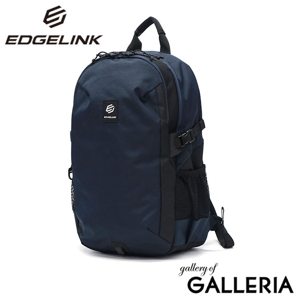 【セール】エッジリンク リュック メンズ レディース 大容量 通学 ブランド EDGELINK おしゃれ カジュアル 軽量 軽い 女子 男子 中学生 高校生 学生 学校 撥水 2層 A4 B4 PC 15.6inch 30L PARKWISE Daypack 60281