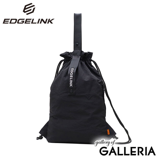 エッジリンク ナップサック おしゃれ スポーツ 大人 EDGELINK リュック メンズ レディース 可愛い かわいい 黒 ナイロン ブランド パッカブル 折り畳み 通学 学生 折りたたみ A4 NAMPAK Foldable Knapsack 60191