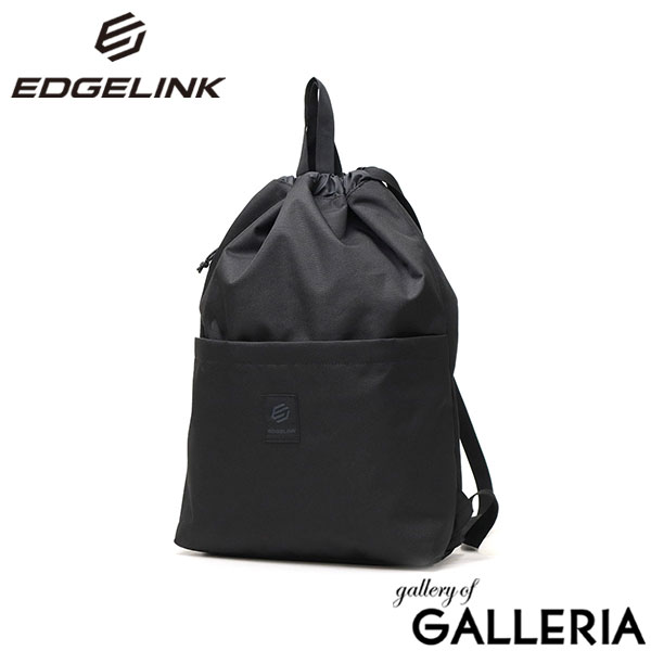 【セール】エッジリンク ナップサック メンズ レディース EDGELINK リュック 大容量 大きめ 軽量 軽い リュックサック おしゃれ シンプル コンパクト ブランド かっこいい 巾着 B4 19L SKATEFULPAK Knapsack 60322
