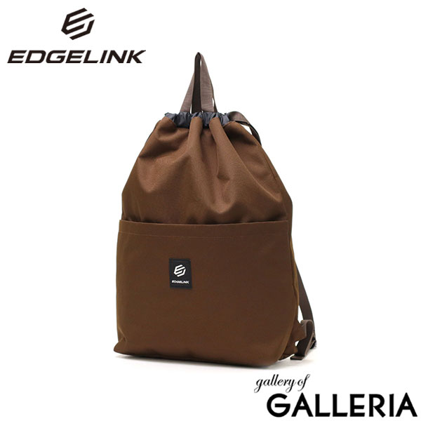 【セール】エッジリンク ナップサック メンズ レディース EDGELINK リュック 大容量 大きめ 軽量 軽い リュックサック おしゃれ シンプル コンパクト ブランド かっこいい 巾着 B4 19L SKATEFULPAK Knapsack 60322