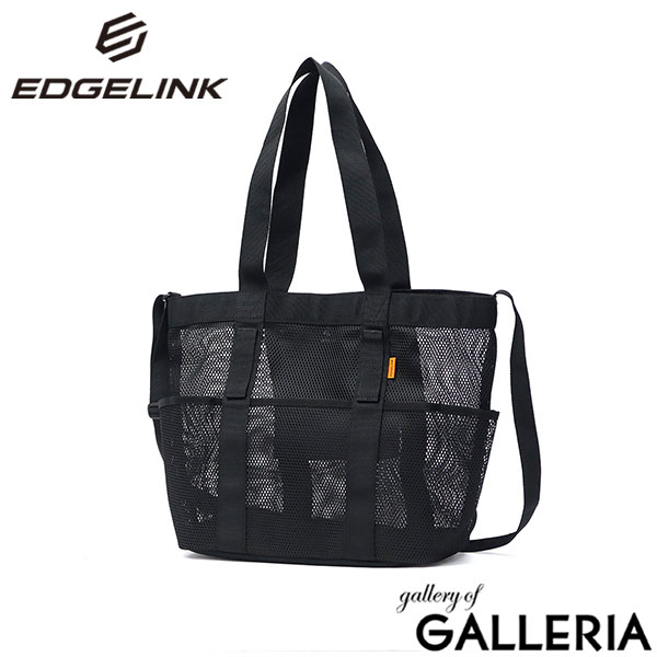エッジリンク トートバッグ メンズ レディース A4 大きめ 大容量 EDGELINK 軽量 ブランド カジュアル 横 メッシュ メッシュトート バッグ メッシュバッグ 2WAY 16L ショルダーバッグ LINKPAK Tote Bag 60201