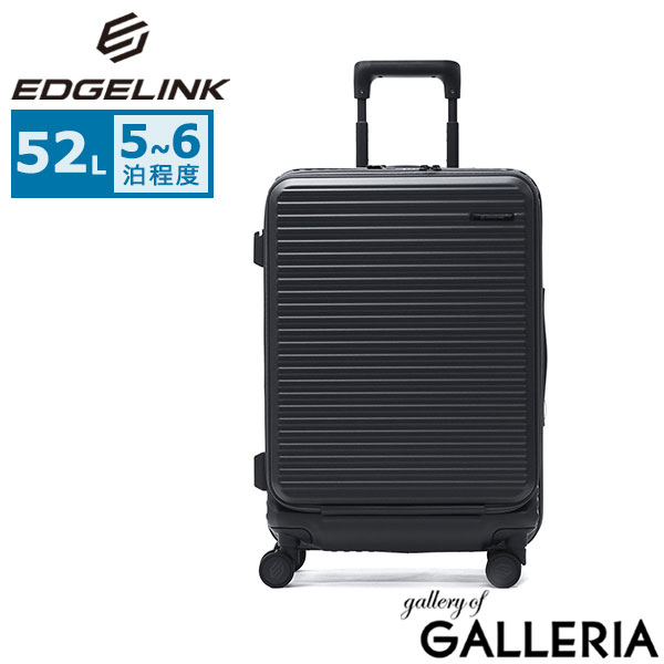 エッジリンク スーツケース EDGELINK キャリーケース フロントオープン ストッパー 旅行 トラベル 修学旅行 5～6泊 おしゃれ 軽量 TSロック ファスナー PC収納 15.6inch CRUZBOX Cabin-S Suitcase 52L 05802