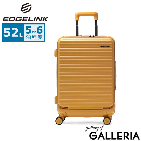 エッジリンク スーツケース EDGELINK キャリーケース フロントオープン ストッパー 旅行 トラベル 修学旅行 5～6泊 おしゃれ 軽量 TSロック ファスナー PC収納 15.6inch CRUZBOX Cabin-S Suitcase 52L 05802