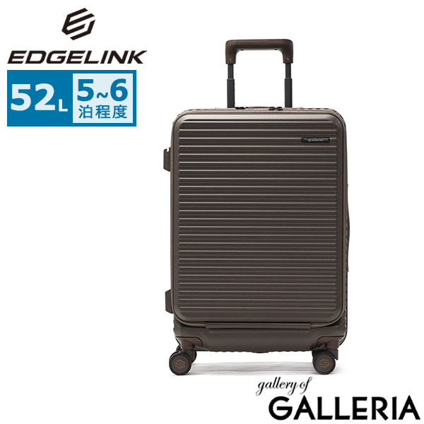 エッジリンク スーツケース EDGELINK キャリーケース フロントオープン ストッパー 旅行 トラベル 修学旅行 5～6泊 おしゃれ 軽量 TSロック ファスナー PC収納 15.6inch CRUZBOX Cabin-S Suitcase 52L 05802