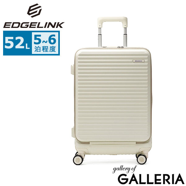 エッジリンク スーツケース EDGELINK キャリーケース フロントオープン ストッパー 旅行 トラベル 修学旅行 5～6泊 おしゃれ 軽量 TSロック ファスナー PC収納 15.6inch CRUZBOX Cabin-S Suitcase 52L 05802