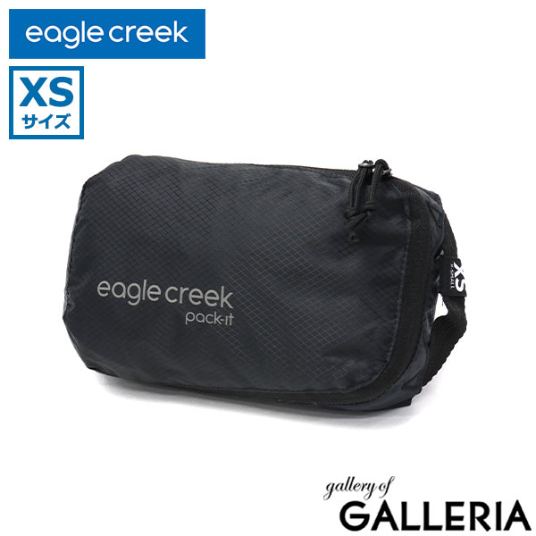 【メール便】【日本正規品】 イーグルクリーク ポーチ 小物入れ メンズ ブランド 小さめ eagle creek トラベルポーチ ミニポーチ パッキング 旅行 トラベル XSサイズ 1L パックイット アイソレート キューブ XS