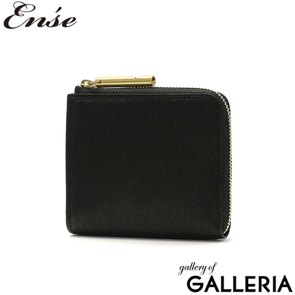 アンサ 財布 Ense L-zipper wallet ミニ財布 短財布 L字ファスナー財布 L字ファスナー コンパクト ミニ 小銭入れ 本革 革 レザー 山羊革 シンプル レディース 日本製 ew130