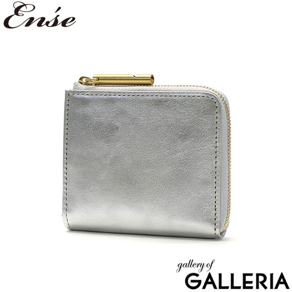 アンサ 財布 Ense L-zipper wallet ミニ財布 短財布 L字ファスナー財布 L字ファスナー コンパクト ミニ 小銭入れ 本革 革 レザー 山羊革 シンプル レディース 日本製 ew130