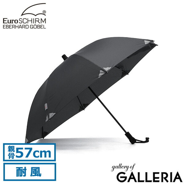 ユーロシルム 長傘 メンズ レディース EuroSCHIRM 傘 軽量 軽い 耐風 耐久性 丈夫 ブランド 雨傘 傘 カサ ケース付き 肩掛け 持ち運び 手動開閉 シンプル スイング ライトフレックス アンブレラ