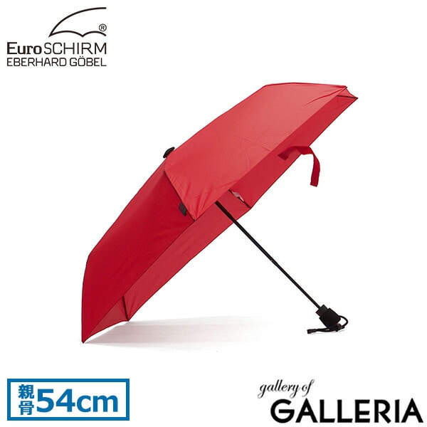 ユーロシルム 折りたたみ傘 メンズ レディース 軽量 ケース付き 大きい EuroSCHIRM 傘 コンパクト 手動開閉 手動 ブランド 持ち運び 超軽量 最軽量 軽い シンプル おしゃれ スリム ライトトレックウルトラ