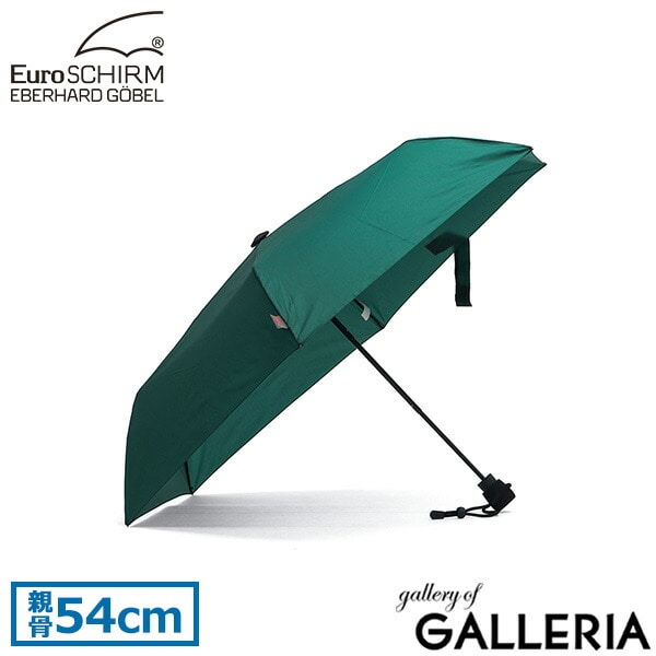 ユーロシルム 折りたたみ傘 メンズ レディース 軽量 ケース付き 大きい EuroSCHIRM 傘 コンパクト 手動開閉 手動 ブランド 持ち運び 超軽量 最軽量 軽い シンプル おしゃれ スリム ライトトレックウルトラ