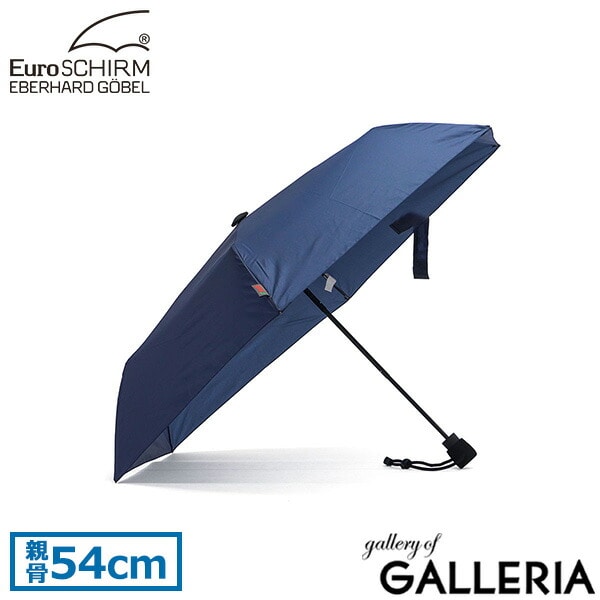 ユーロシルム 折りたたみ傘 メンズ レディース 軽量 ケース付き 大きい EuroSCHIRM 傘 コンパクト 手動開閉 手動 ブランド 持ち運び 超軽量 最軽量 軽い シンプル おしゃれ スリム ライトトレックウルトラ
