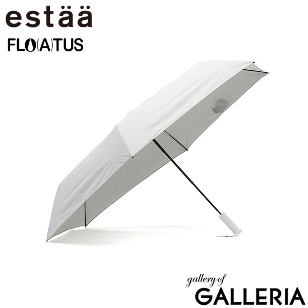 エスタ 折りたたみ傘 メンズ レディース 晴雨兼用 軽量 丈夫 ブランド estaa ムーンバット 傘 日傘 雨傘 コンパクト おしゃれ 手動開閉 UVカット 超撥水 耐風 親骨55cm FLO(A)TUS 55cmUV プレーン CSG 31-007-10358-02