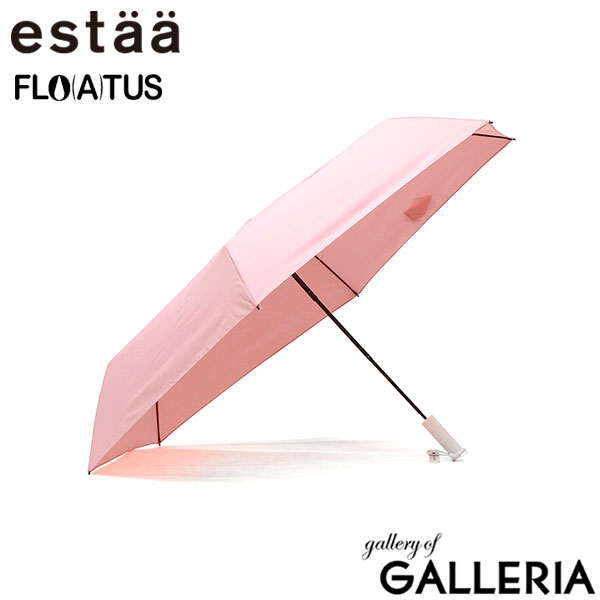 エスタ 折りたたみ傘 メンズ レディース 晴雨兼用 軽量 丈夫 ブランド estaa ムーンバット 傘 日傘 雨傘 コンパクト おしゃれ 手動開閉 UVカット 超撥水 耐風 親骨55cm FLO(A)TUS 55cmUV プレーン CSG 31-007-10358-02