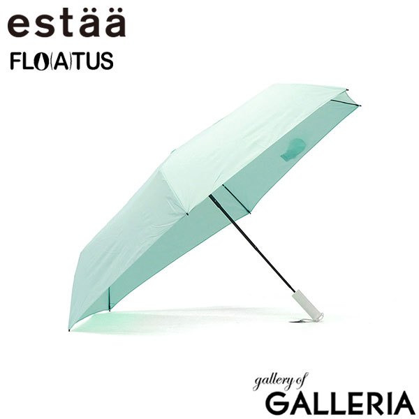 エスタ 折りたたみ傘 メンズ レディース 晴雨兼用 軽量 丈夫 ブランド estaa ムーンバット 傘 日傘 雨傘 コンパクト おしゃれ 手動開閉 UVカット 超撥水 耐風 親骨55cm FLO(A)TUS 55cmUV プレーン CSG 31-007-10358-02