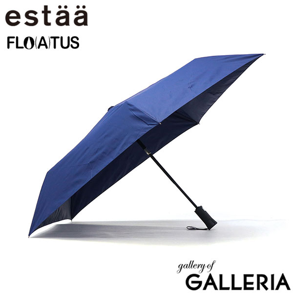 エスタ 折りたたみ傘 メンズ レディース 自動開閉 晴雨兼用 軽量 丈夫 ブランド estaa ムーンバット 傘 日傘 雨傘 コンパクト おしゃれ UVカット 超撥水 耐風 親骨60cm FLO(A)TUS 自動開閉60cmUV プレーン CSG 31-007-10358-12