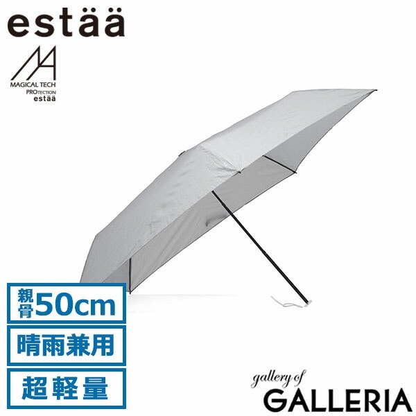 【メール便】 エスタ 折りたたみ傘 メンズ レディース 晴雨兼用 estaa ムーンバット マジで軽い傘 マジカルテック 日傘 傘 軽量 軽い 超軽量 コンパクト 手動開閉 UVカット 紫外線防止加工 50cm MAGICAL TECH 31-230-10255-02