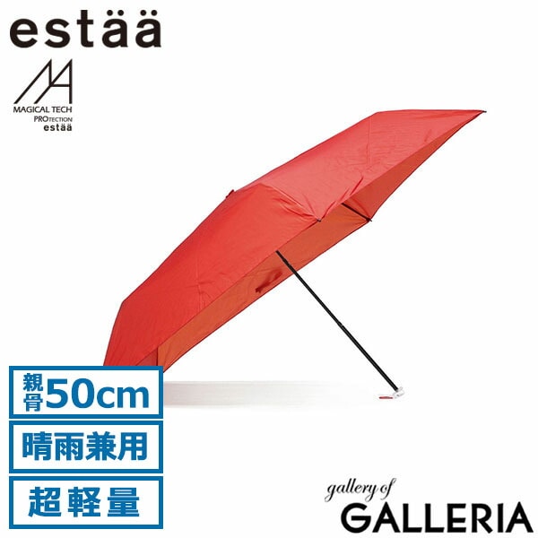 【メール便】 エスタ 折りたたみ傘 メンズ レディース 晴雨兼用 estaa ムーンバット マジで軽い傘 マジカルテック 日傘 傘 軽量 軽い 超軽量 コンパクト 手動開閉 UVカット 紫外線防止加工 50cm MAGICAL TECH 31-230-10255-02