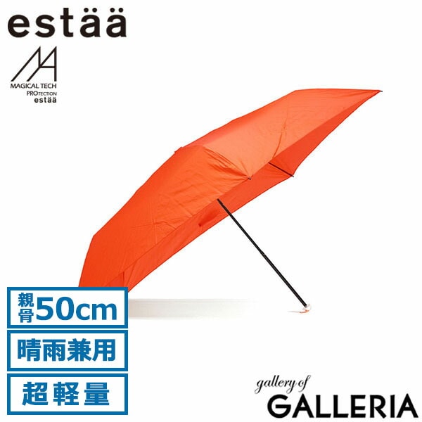 【メール便】 エスタ 折りたたみ傘 メンズ レディース 晴雨兼用 estaa ムーンバット マジで軽い傘 マジカルテック 日傘 傘 軽量 軽い 超軽量 コンパクト 手動開閉 UVカット 紫外線防止加工 50cm MAGICAL TECH 31-230-10255-02
