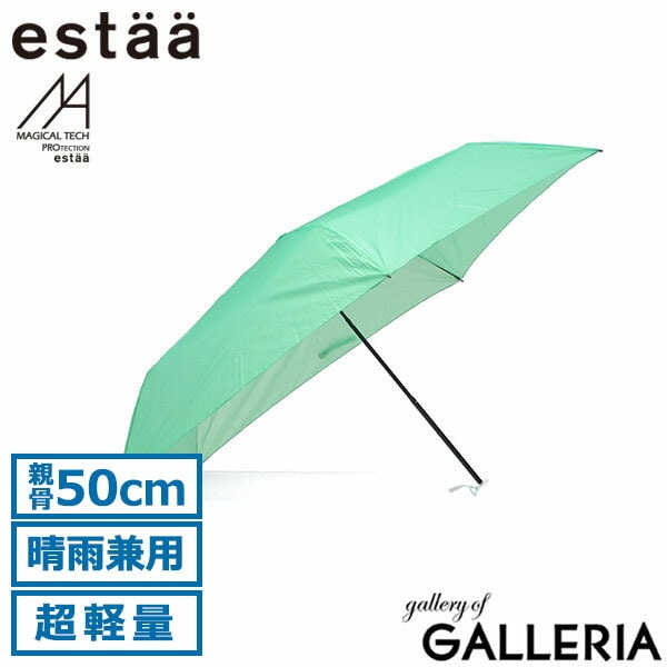 【メール便】 エスタ 折りたたみ傘 メンズ レディース 晴雨兼用 estaa ムーンバット マジで軽い傘 マジカルテック 日傘 傘 軽量 軽い 超軽量 コンパクト 手動開閉 UVカット 紫外線防止加工 50cm MAGICAL TECH 31-230-10255-02