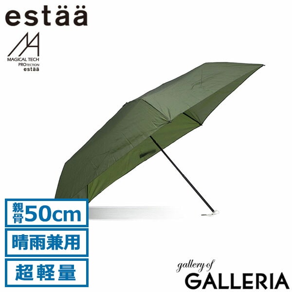 【メール便】 エスタ 折りたたみ傘 メンズ レディース 晴雨兼用 estaa ムーンバット マジで軽い傘 マジカルテック 日傘 傘 軽量 軽い 超軽量 コンパクト 手動開閉 UVカット 紫外線防止加工 50cm MAGICAL TECH 31-230-10255-02