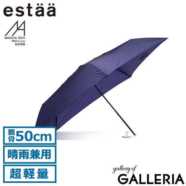 【メール便】 エスタ 折りたたみ傘 メンズ レディース 晴雨兼用 estaa ムーンバット マジで軽い傘 マジカルテック 日傘 傘 軽量 軽い 超軽量 コンパクト 手動開閉 UVカット 紫外線防止加工 50cm MAGICAL TECH 31-230-10255-02
