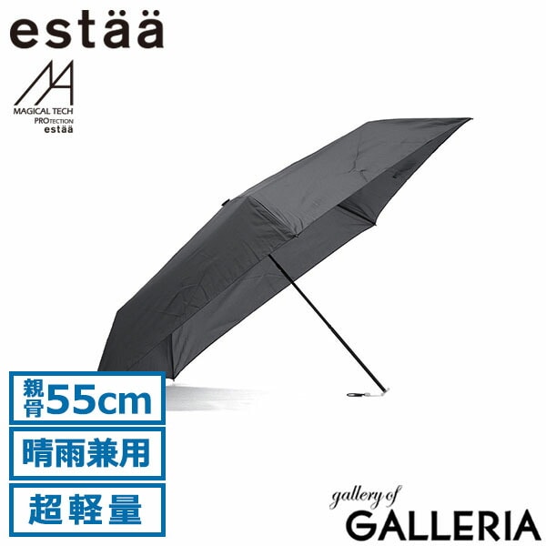 エスタ 折りたたみ傘 メンズ レディース 晴雨兼用 軽量 estaa ムーンバット マジで軽い傘 マジカルテック 傘 日傘 軽い コンパクト 55cm 大きい 手動 無地 UVカット加工 紫外線防止 超軽量 MAGICAL TECH 31-230-10256-02