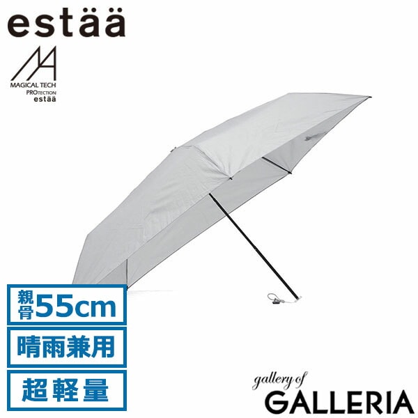 エスタ 折りたたみ傘 メンズ レディース 晴雨兼用 軽量 estaa ムーンバット マジで軽い傘 マジカルテック 傘 日傘 軽い コンパクト 55cm 大きい 手動 無地 UVカット加工 紫外線防止 超軽量 MAGICAL TECH 31-230-10256-02