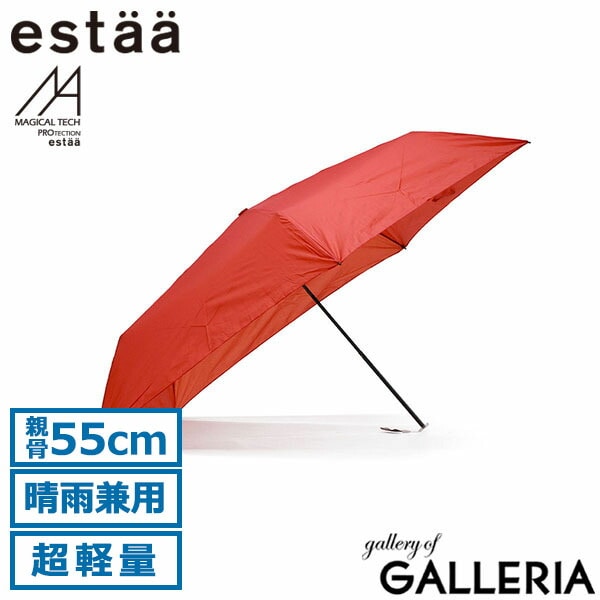 エスタ 折りたたみ傘 メンズ レディース 晴雨兼用 軽量 estaa ムーンバット マジで軽い傘 マジカルテック 傘 日傘 軽い コンパクト 55cm 大きい 手動 無地 UVカット加工 紫外線防止 超軽量 MAGICAL TECH 31-230-10256-02