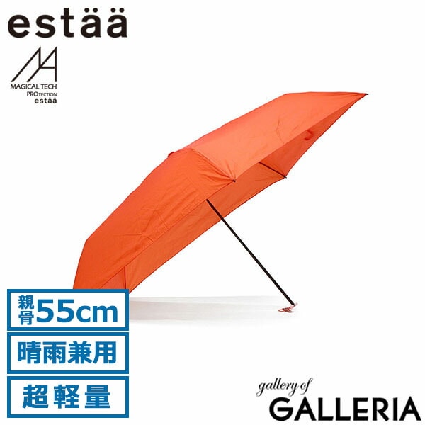 エスタ 折りたたみ傘 メンズ レディース 晴雨兼用 軽量 estaa ムーンバット マジで軽い傘 マジカルテック 傘 日傘 軽い コンパクト 55cm 大きい 手動 無地 UVカット加工 紫外線防止 超軽量 MAGICAL TECH 31-230-10256-02