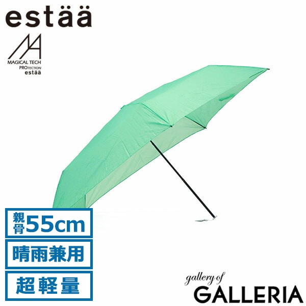 エスタ 折りたたみ傘 メンズ レディース 晴雨兼用 軽量 estaa ムーンバット マジで軽い傘 マジカルテック 傘 日傘 軽い コンパクト 55cm 大きい 手動 無地 UVカット加工 紫外線防止 超軽量 MAGICAL TECH 31-230-10256-02