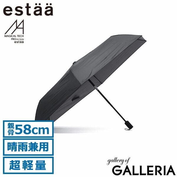 エスタ 折りたたみ傘 晴雨兼用 自動開閉 メンズ レディース 軽量 estaa ムーンバット マジで軽い傘 マジカルテック 超軽量 雨傘 日傘 傘 コンパクト ワンタッチ UV加工 58cm MAGICAL TECH 自動開閉UV プレーン58 31-230-10256-72