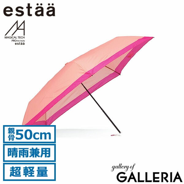 【メール便】 エスタ 折りたたみ傘 メンズ レディース 晴雨兼用 軽量 estaa ムーンバット マジで軽い傘 マジカルテック 超軽量 日傘 傘 手動開閉 超軽量 軽い コンパクト UVカット 50cm MAGICAL TECH 50 ヘムボーダー 31-230-10286-02